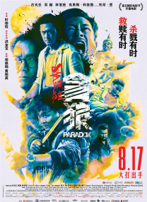 恋夜国产